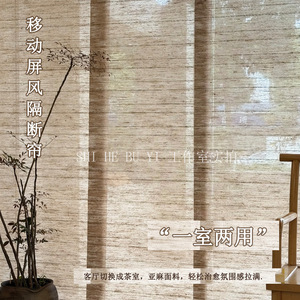 Custom Japanese Style Linen Roller Curtains Translucent Ceiling Installation Office Living Room Partition Plain Striped - Product Image 3
