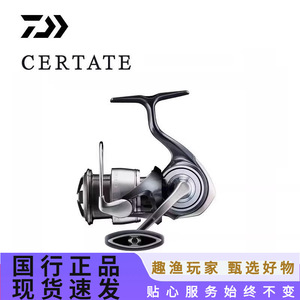 รอกสปินนิ่งไดว่า 24 เซอร์เทท น้ำหนักเบา สำหรับตกปลาแบสและปลานิล - Product Image 2