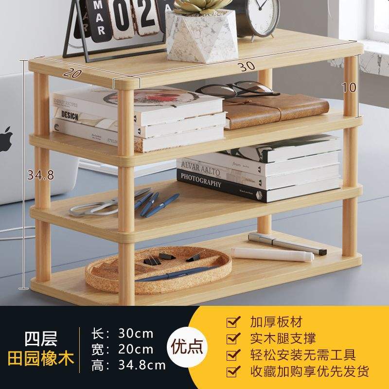 สีโอ๊ค, 4 ชั้น, ยาว 30 มม. - ทรงเตี้ย