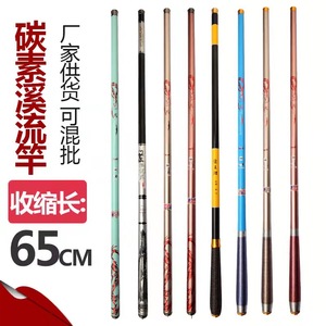 Canne <span class=keywords><strong>à</strong></span> <span class=keywords><strong>pêche</strong></span> télescopique en fibre de verre de 2.7m, tubes en fibre de carbone ss pour cannes <span class=keywords><strong>à</strong></span> <span class=keywords><strong>pêche</strong></span> <span class=keywords><strong>à</strong></span> <span class=keywords><strong>la</strong></span> lance - Product Image 6
