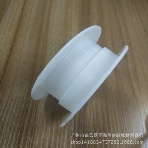 Yawete Plastic Drain <b>Ring</b> High Quality Pp Cabinet Furniture Hardware Durable - Product Image 4
