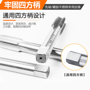 Brocas Espiral para Roscar de Acero Inoxidable con Recubrimiento de Titanio, Gran Stock de Machos de Roscar Disponibles en Fábrica - Product Image 1