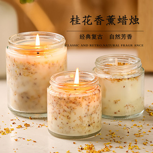 Bougie parfumée Osmanthus du Nord 100g, cire de soja mélangée, faite à la main, parfum d'ambiance pour la maison, aromathérapie pour chambre, cadeau - Product Image 1