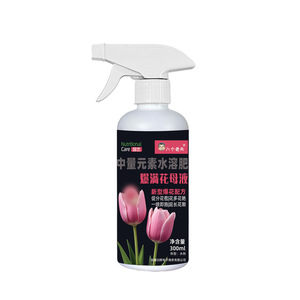 Liquide Fleurissant Huit Têtes 300ml Favorise la Croissance des Bourgeons pour Plantes d'Intérieur - Product Image 5