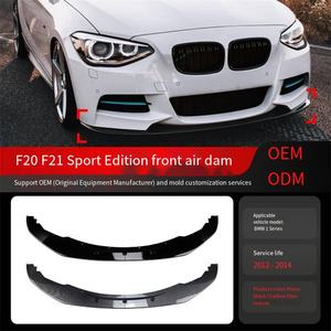 Veidt 适用于2012-2014年宝马1系F20 F21 <span class=keywords><strong>M</strong></span> Sport前扰流板前唇角跨境改装件 - Product Image 2