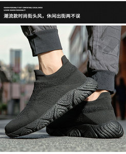 Chaussures de sport pour hommes à semelle <span class=keywords><strong>MD</strong></span> légère et épaisse, respirantes, à enfiler, pour la marche, la course, le jogging et le fitness - Product Image 3