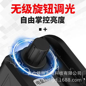 Guangming General High Intensity Headlamp Rechargeable Led Battery Operated Outdoor Lighting With <b>Dimmer</b> Control - Product Image 5