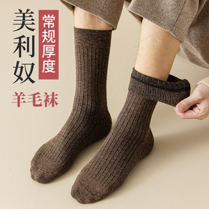 Men's <b>Wool</b> <b>Socks</b> Mid-Calf Solid Color Keep Warm Regular Casual <b>Socks</b> For Autumn Winter - Product Image 1