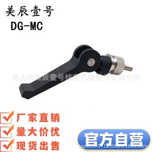 Manija de liberación rápida DG-MC M5/M6/M8 L30/L40/L50/L60 de acero inoxidable tipo sólido para maquinaria - Product Image 5