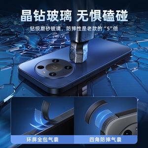 Pour Mate60 étui de téléphone en verre dépoli P40Pro lentille couverture complète housse de protection résistante aux chutes - Product Image 4