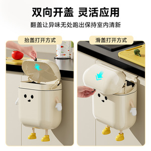 Cubo de basura montado en la pared, forma ovalada, con tapa, impermeable, para almacenamiento en el baño y la cocina - Product Image 4