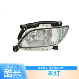 Feux antibrouillard Kumi pour camion Daf 1835886 1835884 1835887 1835885, remplacement en plastique, neuf - Product Image 1