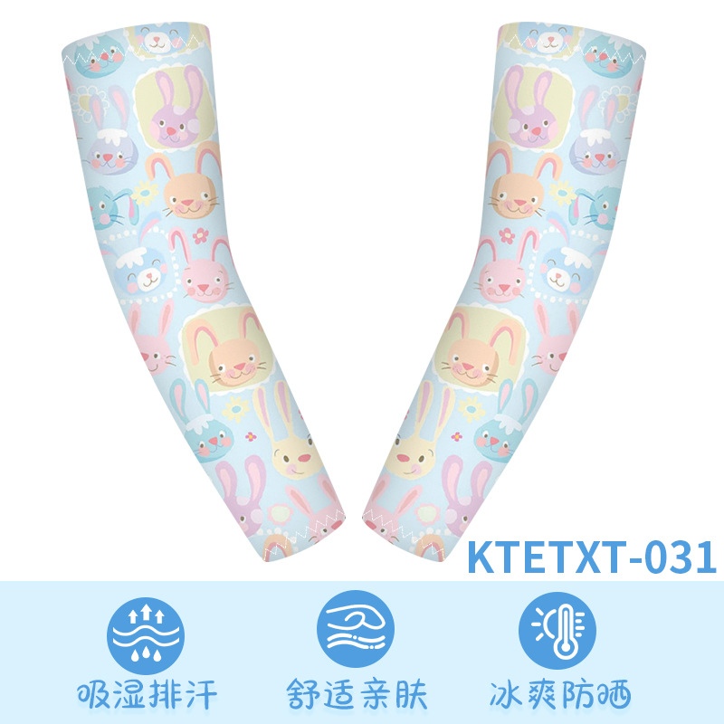 KTETXT-031