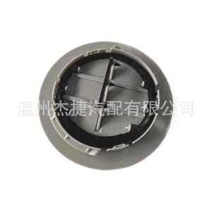 Housses de voiture GimCis Arcadia 84667460 pour toit et évents de climatisation avant - Product Image 3