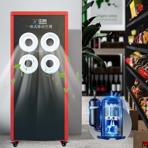 Climatiseur portable industriel 3,1 kW 220 V, refroidisseur localisé avec sortie réglable pour ateliers, hôpitaux, événements extérieurs V9-4 - Product Image 4
