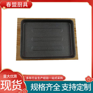 Cast Iron Rectangular Grill Pan Multifunctional Portable Uncoated For Household Gas Stove Use - Product Image 5