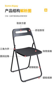 Chaise de conférence moderne pliable et relevable, avec cadre en acier et dossier en plastique, design simple et portable, idéale pour dortoir, école, hôtel, chambre et salle à manger - Product Image 3