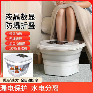 Foldable Electric <b>Foot</b> <b>Massager</b> With Constant Temperature Massage Portable Home Use PVC Material Timing Control - Product Image 5