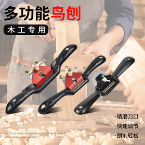 ZHCY Hand Plane Carbon Steel 3 Pc Set For Woodworking Edge Trimming Carpentry Tools - Product Image 4