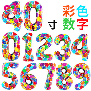 HT <b>Balloon</b> Colorful Number 1 Foil <b>Balloon</b> 40 Inch Birthday Party Decoration - Product Image 5