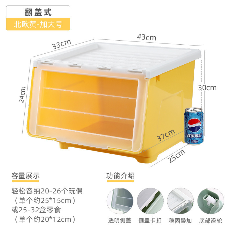 [Flip-top Extra Large] Nordic Yellow 38L 43*37*30cm