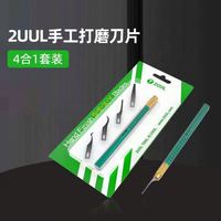 2UUL DA11 4 in 1 Pisau Pembersih Lem Chip IC CPU SEXY Blades, Alat Pengikis dan Pembuka untuk Membersihkan Underfill PCB Motherboard