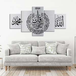 Lienzo HD para decoración de la sala de estar, imagen 5, papel tapiz de caligrafía islámica, póster de regalo, oferta - Product Image 3