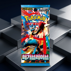 กล่องบูสเตอร์ TCG Mega Brave ของเกาหลี ซีลปิด ยังไม่ได้เปิด บรรจุการ์ดสะสม เกมสะสมสำหรับนักสะสม ขายส่ง - Product Image 1