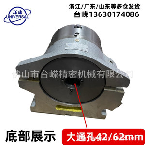 หัวจับยึดแบบสามขา Universal F2 ขนาดแกนหมุน 42 มม. สำหรับเครื่องกัดแบบแมนนวล - Product Image 5