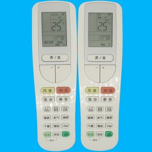 รีโมทคอนโทรลเครื่องปรับอากาศกรี รุ่น YAA0FB11 รหัสคงที่ ใช้ได้กับรุ่นอินเวอร์เตอร์ - Product Image 3