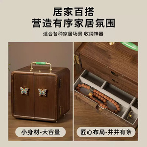<b>Black</b> Walnut Multi Layer Solid Wood Jewelry <b>Box</b> With Lid Asian Style Rectangle Shape Plant Based Wax Oil Finish - Product Image 5