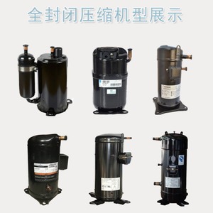 คอมเพรสเซอร์ทำความเย็น HYZL รุ่น JFSB150Z24 1A สำหรับเครื่องปรับอากาศ ห้องเย็น และปั๊มความร้อน - Product Image 4