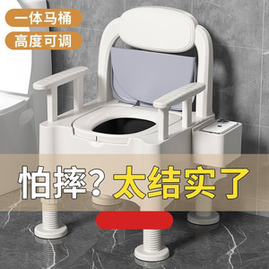 Asiento de inodoro para interiores con altura ajustable de 31-46 cm para personas mayores y mujeres embarazadas con reposabrazos y bandeja de almacenamiento - Product Image 2
