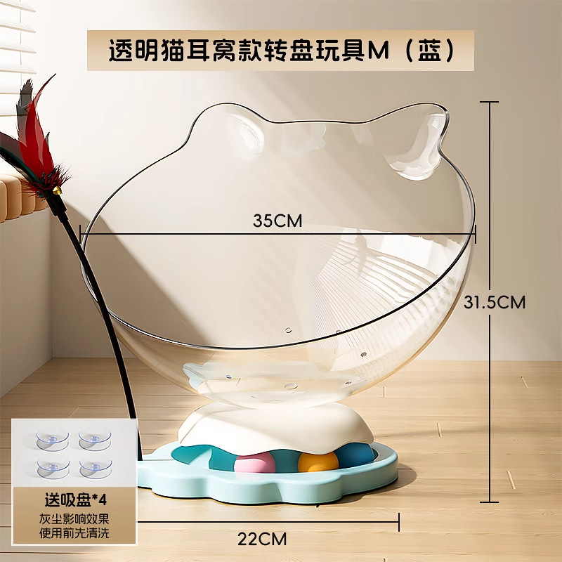 Cat Bed Turntable M (Blue) [Includes 4 Suction Cups]