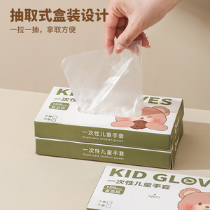 Kid Gloves Disposable Childrens Gloves Thickened Pe Food Grade For 3-14 Years Old Kids Boxed Pull Out Type - Product Image 2