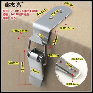 Stainless Steel <b>Hook</b> Latch 105 With Lock Hole For Toolbox Buckle - Product Image 3