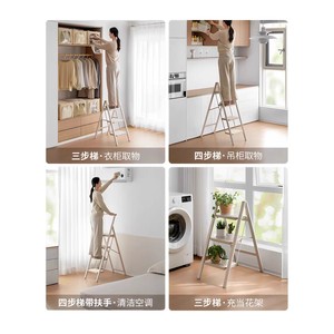 Folding Ladder 2 Steps 30cm Wide Anti-Slip Tread Indoor Household Use - Product Image 5