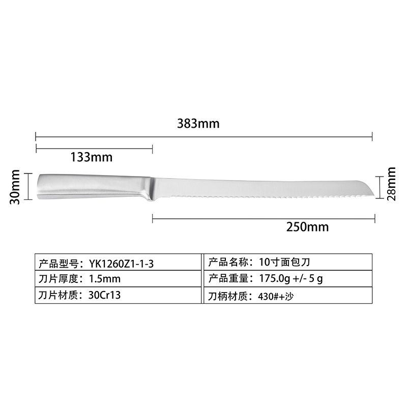 Couteau à pain 10 ''(ponçage)