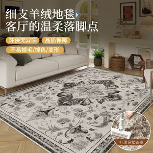 Tapis Aubusson en fibre de polyester antidérapant pour salon, décoration intérieure, motif géométrique, forme carrée - Product Image 3