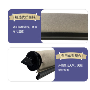 Persiana Enrollable para Techo Panorámico Cadillac SRX 25964410, Tela Opaca Gruesa en Negro, Beige y Gris - Product Image 1