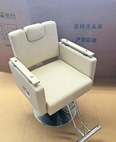 Chaise de salon de coiffure, chaise inclinable et rotative, chaise de coupe de cheveux relevable, lit de lavage de cheveux, peut être pliée pour le rasage