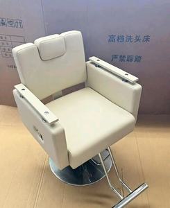 Beauty Hair Salon <b>Chair</b> Salon Reclining <b>Rotating</b> <b>Chair</b> Lifting Hair Cutting <b>Chair</b> Hair Wash Bed Can Be Folded Down for Shaving - Product Image 6