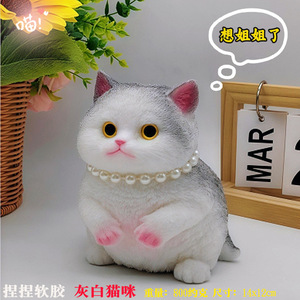 HAPU Juguetes Blandos con Forma de Gatos Adorables, Juguetes Sensoriales de TPR de Rebote Lento para Aliviar el Estrés, Juguetes de Peluche con Forma de Animales, Gran Venta - Product Image 4