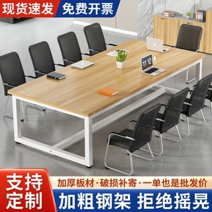 Table de conférence rectangulaire longue avec gestion des câbles pour 6 à 10 personnes, poste de travail de formation moderne pour bureau - Product Image 5