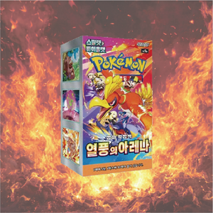 Boîte de boosters Pokémon SV9a TCG, 30 paquets, 150 cartes, cadeau pour enfants, Corée du Sud - Product Image 5