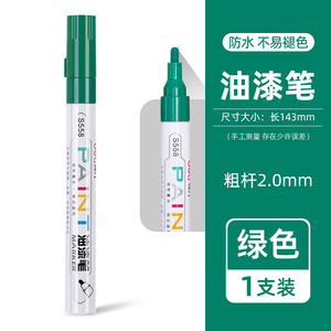 X960 S558 <span class=keywords><strong>pennarello</strong></span> <span class=keywords><strong>pennarello</strong></span> oro penna <span class=keywords><strong>ritocco</strong></span> a base di olio <span class=keywords><strong>per</strong></span> uso promozionale - Product Image 6