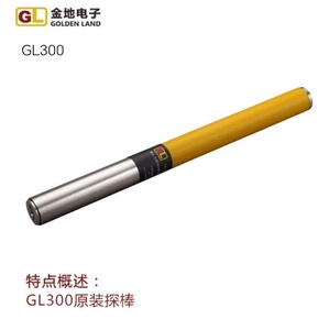 เครื่องส่งสัญญาณ48ซม. sonde/60.5ซม. 19นิ้ว/15นิ้ว38ซม. - Product Image 6