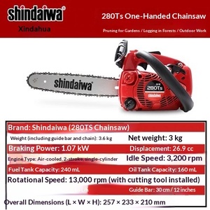 <span class=keywords><strong>Motosierra</strong></span> de Gasolina <span class=keywords><strong>Shindaiwa</strong></span> 251TS de Una Mano con Barra Guía de 14"/12" y 1.5kW para Tala, Poda y Jardinería en Altura - Product Image 4