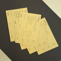 Cartes de remerciement personnalisées en gros avec logo imprimé pour petites entreprises - Cartes de service après-vente en carton et papier d'art avec gaufrage