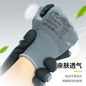 Guantes de seguridad de nitrilo Xingyu con textura de grano completo antideslizantes para trabajos de construcción y mantenimiento - Product Image 3